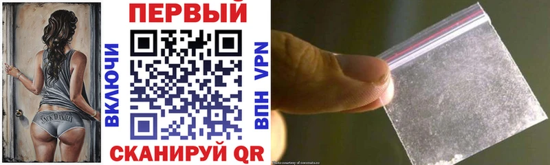 магазин  наркотиков  Долгопрудный  АМФЕТАМИН 97% 