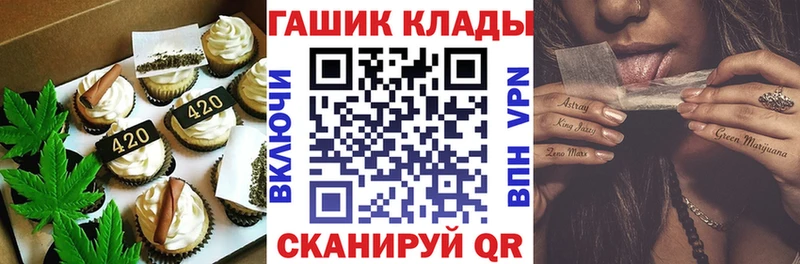 где купить наркоту  mega рабочий сайт  Canna-Cookies марихуана  Долгопрудный 