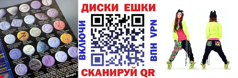 Экстази Philipp Plein Долгопрудный