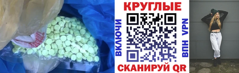 наркотики  Долгопрудный  Ecstasy бентли 