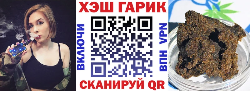 Гашиш хэш  закладка  Долгопрудный 