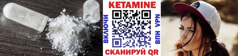 Кетамин VHQ  Долгопрудный 
