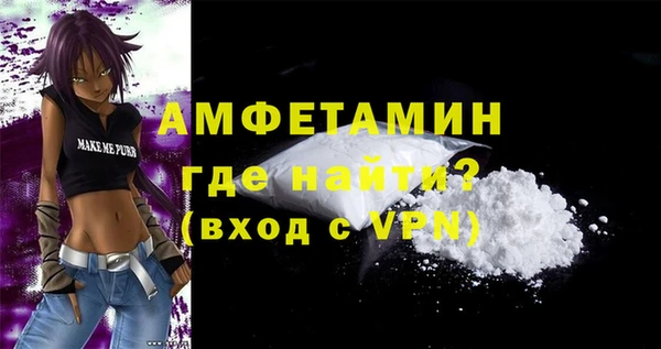 PSILOCYBIN Арсеньев