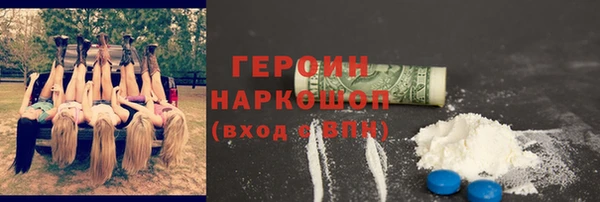 мяу мяу кристалл Аркадак