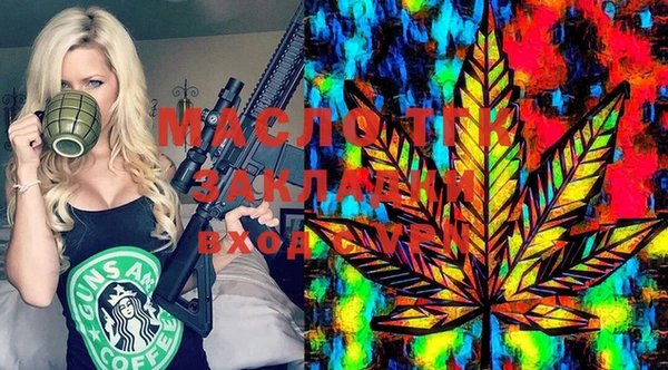 PSILOCYBIN Арсеньев