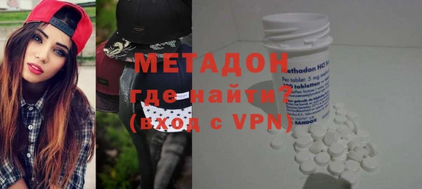кристаллы Армянск