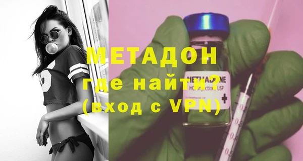 кристаллы Армянск