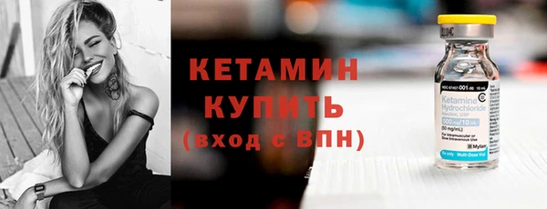кристаллы Армянск
