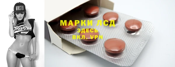 кристаллы Армянск
