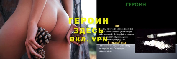 мяу мяу кристалл Аркадак