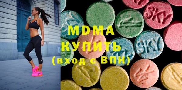 мяу мяу кристалл Аркадак
