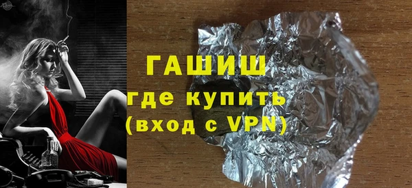 мяу мяу кристалл Аркадак