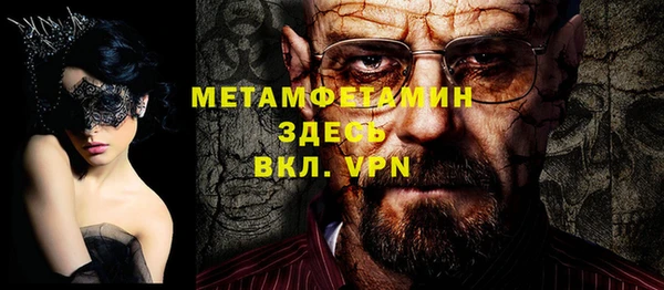мяу мяу кристалл Аркадак