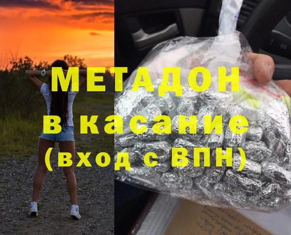 мяу мяу кристалл Аркадак