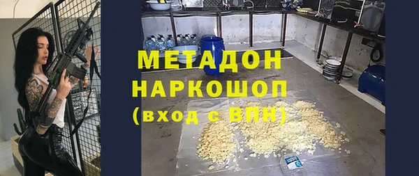 мяу мяу кристалл Аркадак