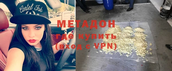 кристаллы Армянск