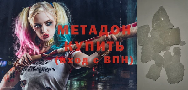 мяу мяу кристалл Аркадак