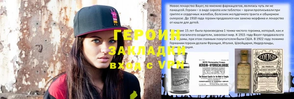PSILOCYBIN Арсеньев