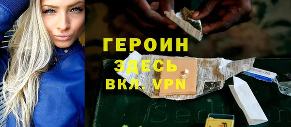 кристаллы Армянск