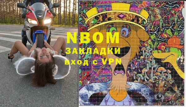 PSILOCYBIN Арсеньев