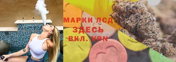 кристаллы Армянск