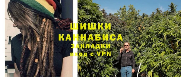 кристаллы Армянск