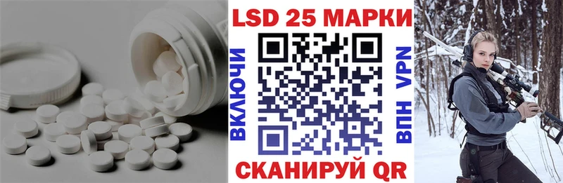 ЛСД экстази ecstasy  закладки  Долгопрудный 