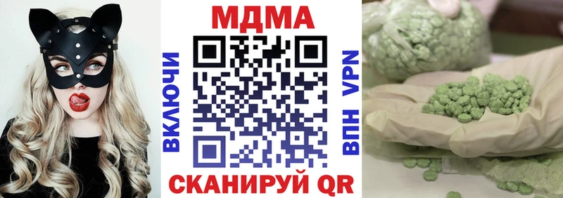 МДМА кристаллы  Долгопрудный 