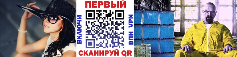 Первитин пудра Долгопрудный