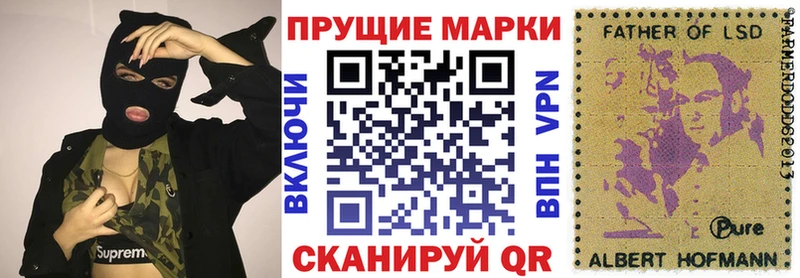 Марки 25I-NBOMe 1,5мг  Долгопрудный 